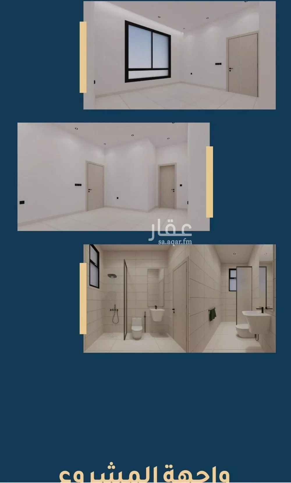 شقة 2 غرف في الريان 2