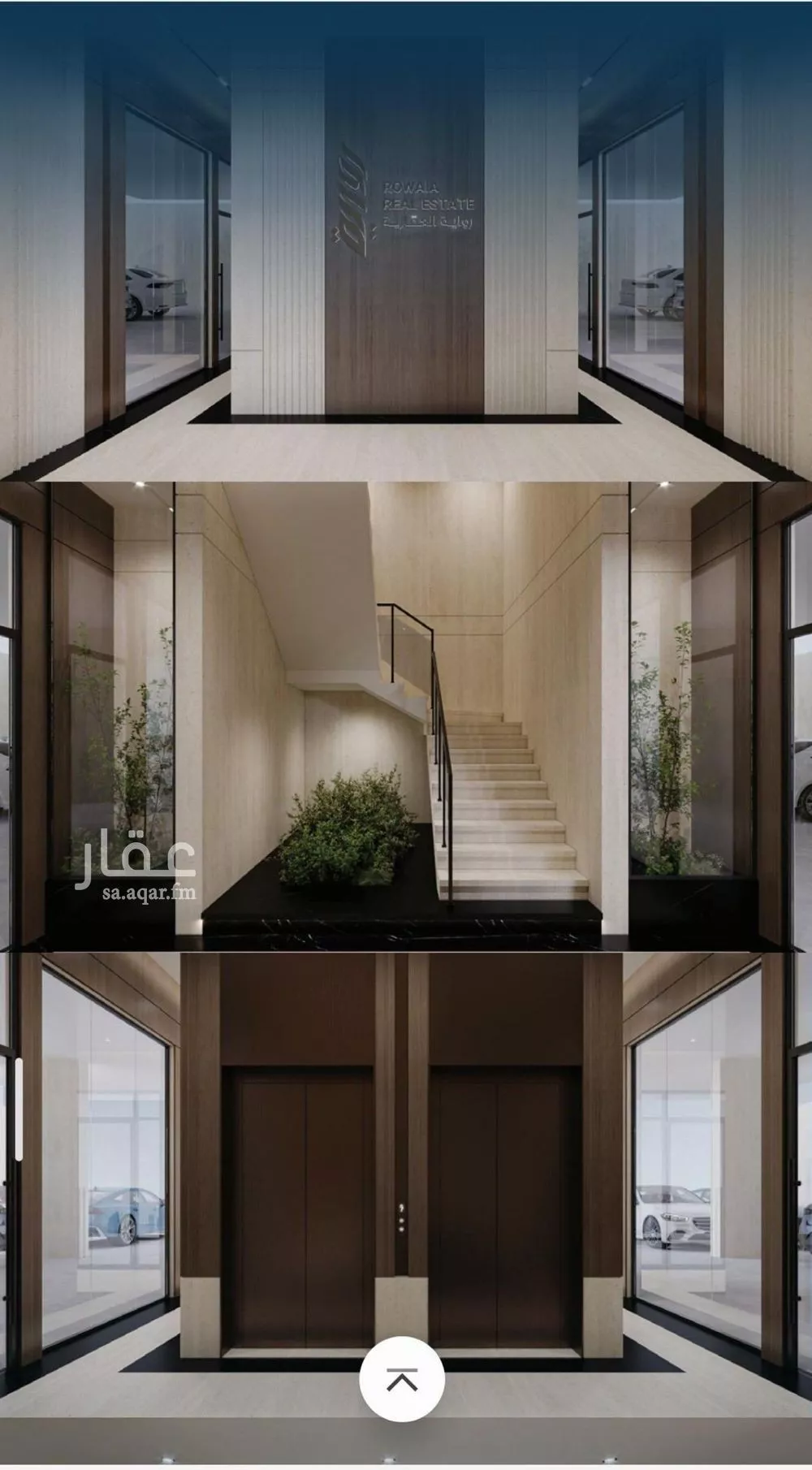 شقة 2 غرف في الريان 6