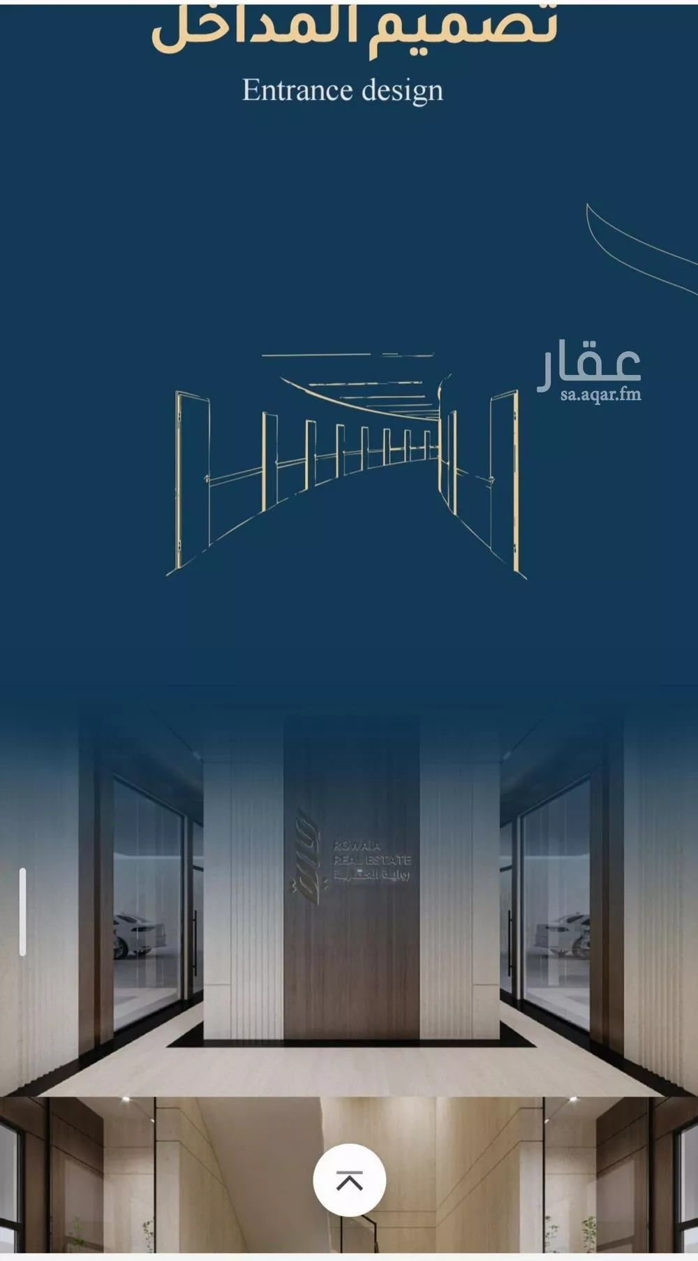 شقة 2 غرف في الريان 7