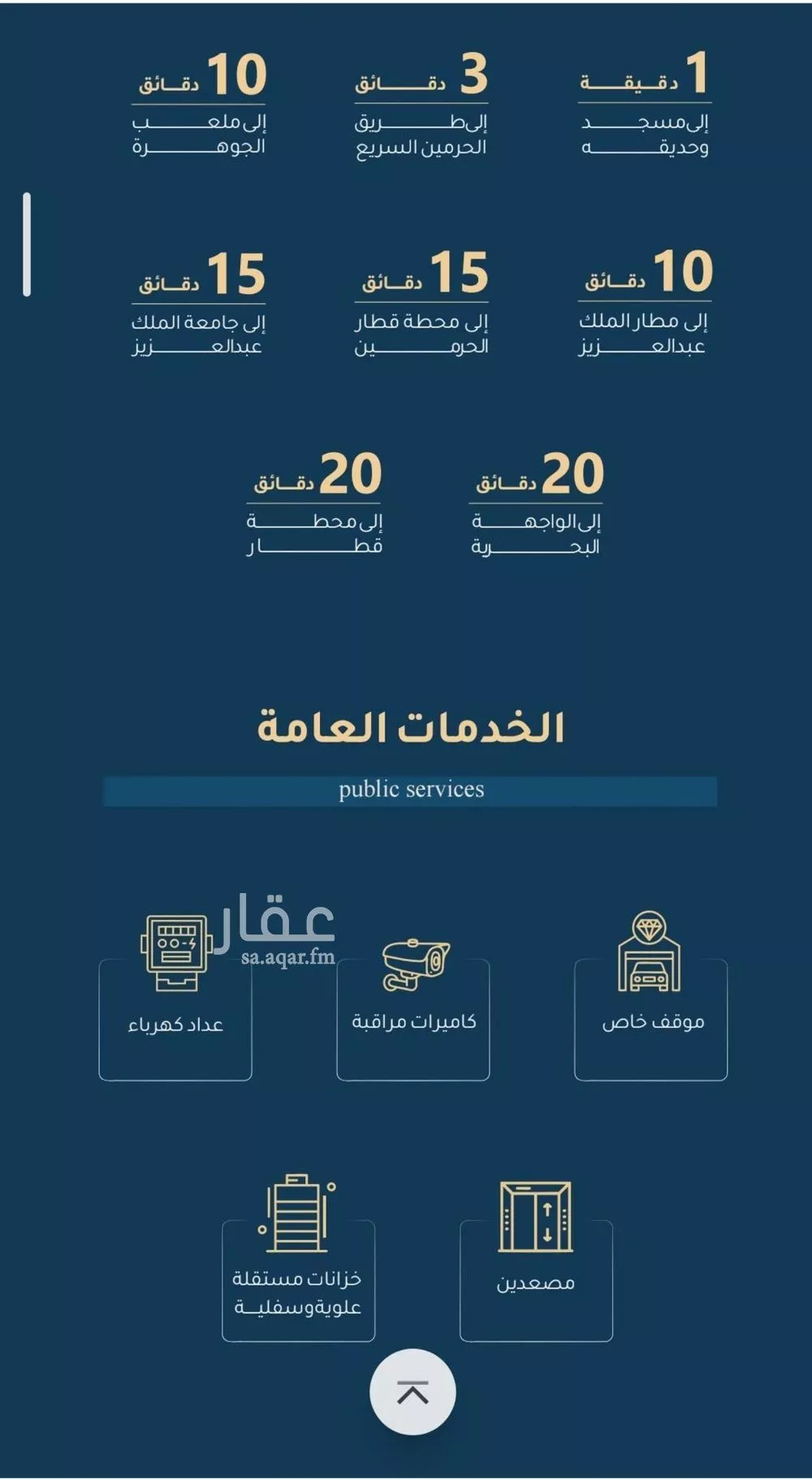 شقة 2 غرف في الريان 9