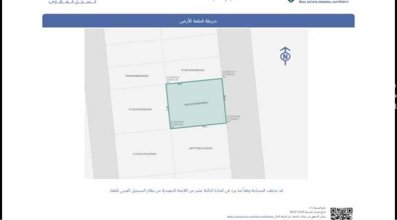 land in Ash Sharq, Riyadh