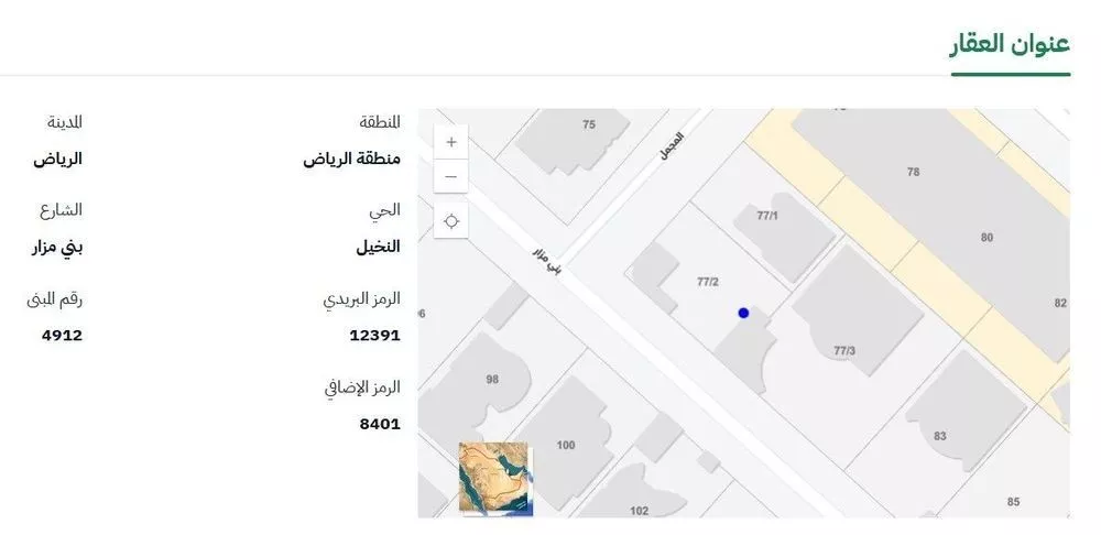 أرض 300 م² في النخيل 4