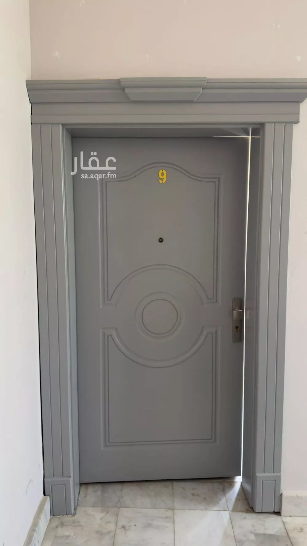 دور 3 غرف في الملز 2