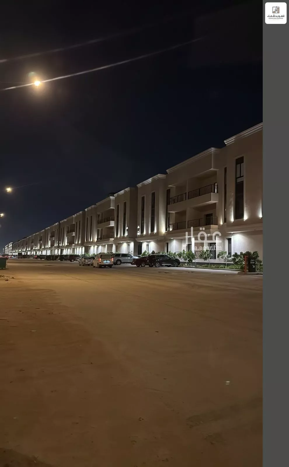 3 bedroom apartment in Al Narjis 4