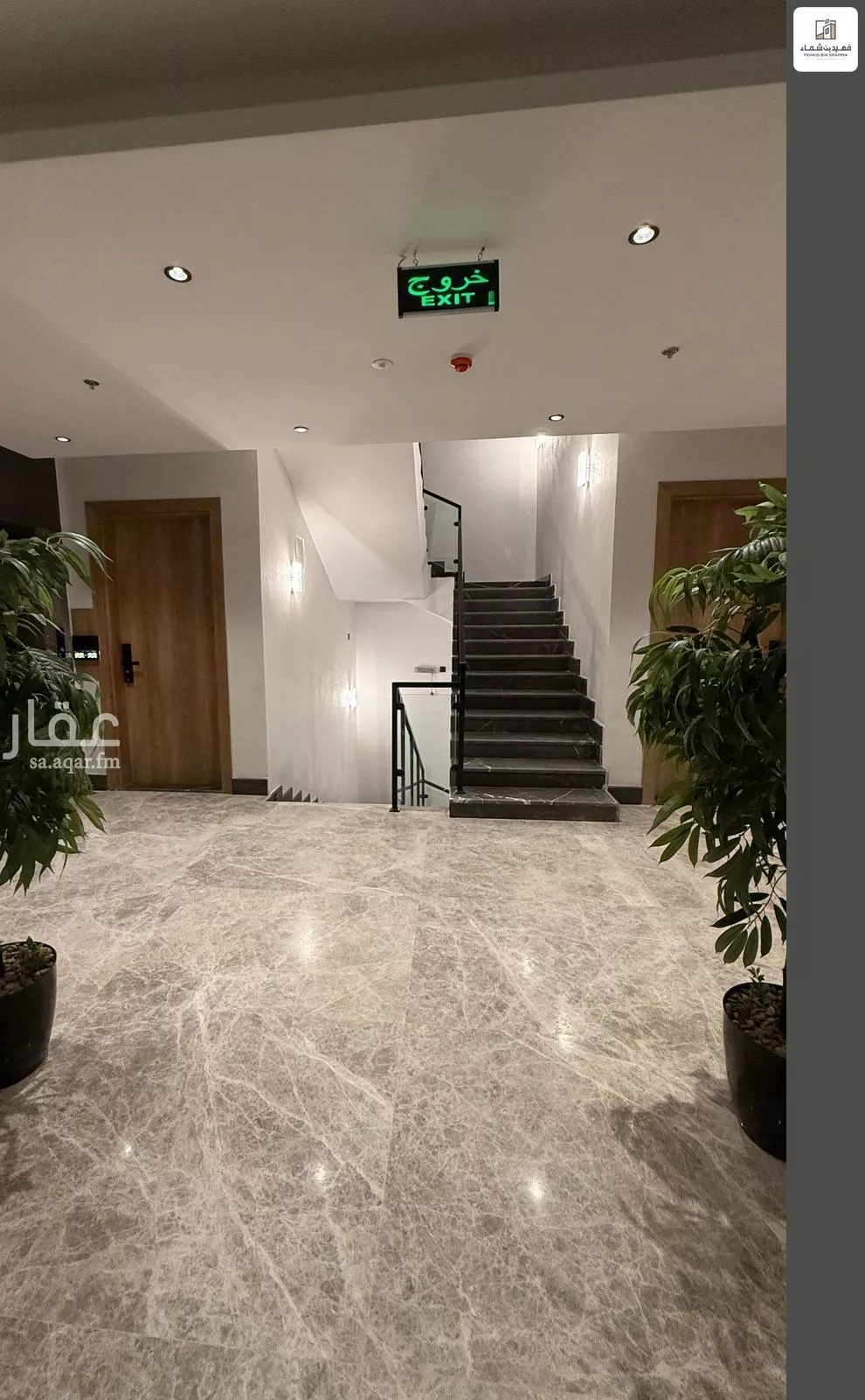 3 bedroom apartment in Al Narjis 6