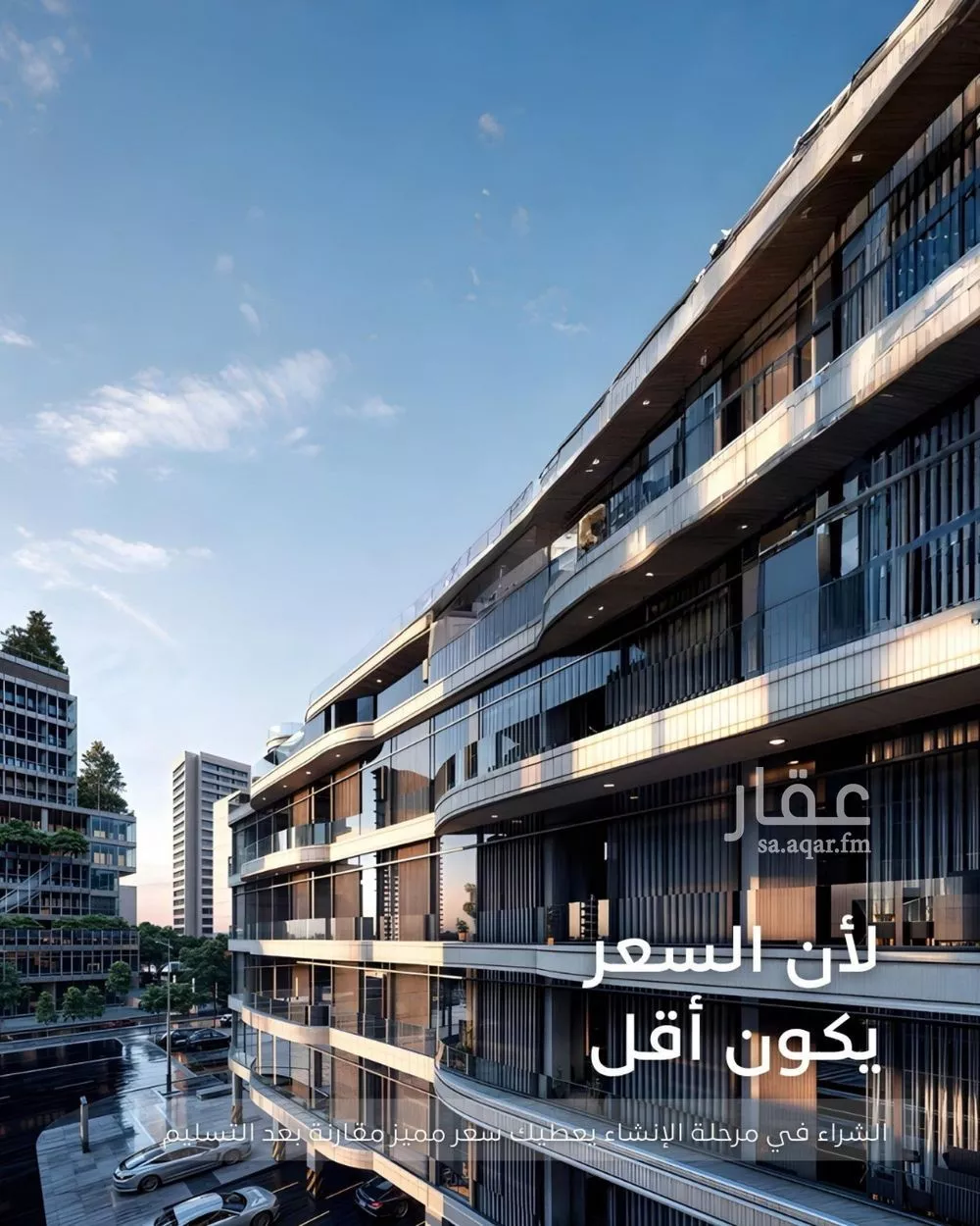 3 bedroom apartment in As Saif 4