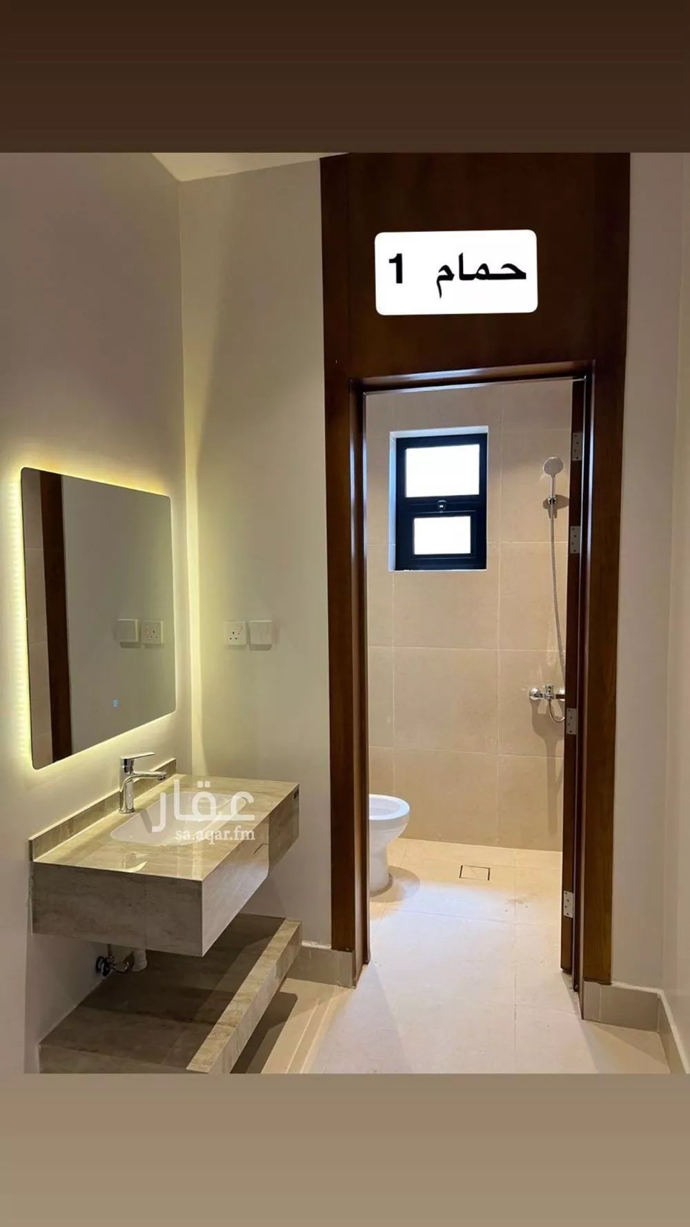 شقة 3 غرف في الرمال 2