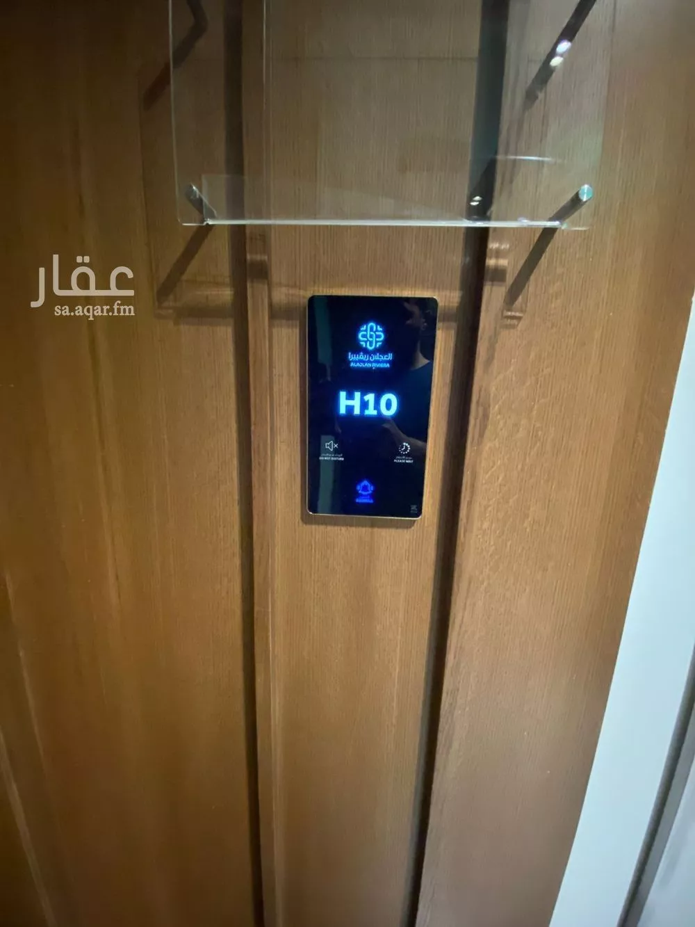 شقة 3 غرف في النرجس 6