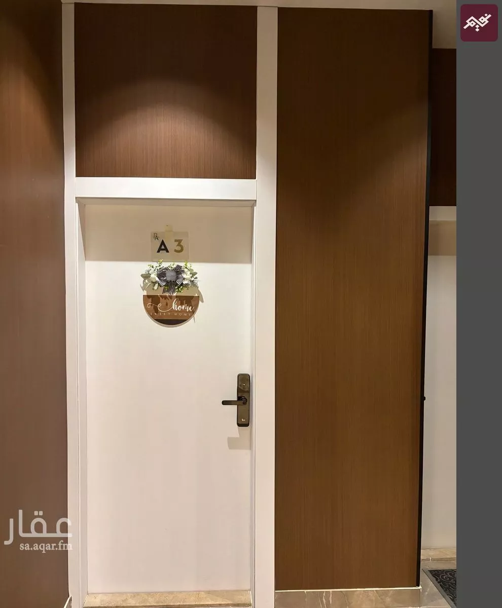 شقة 1 غرف في الصحافة 2