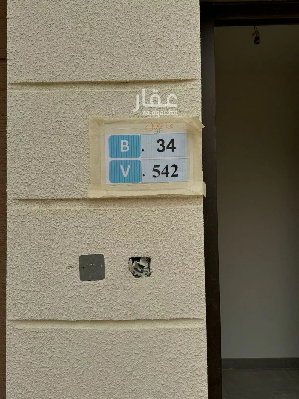 فيلا 5 غرف في النرجس 15