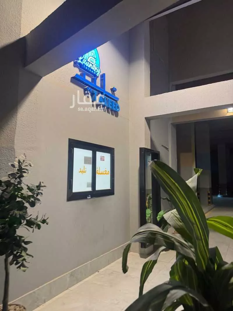 شقة 1 غرف في الملقا 7