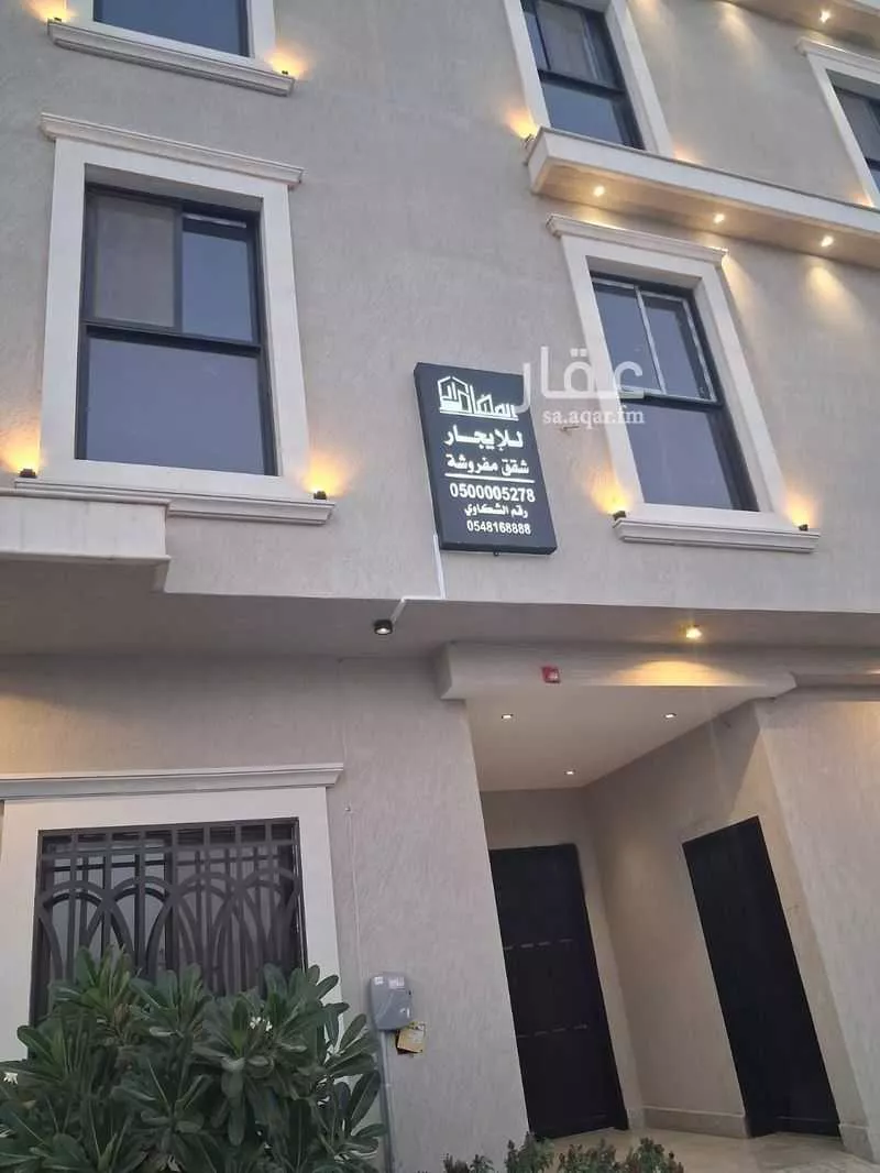 شقة 2 غرف في اليرموك 2