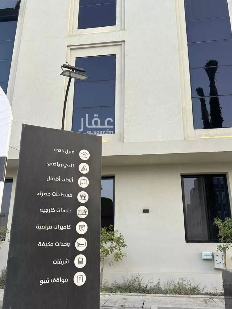 3 bedroom apartment in Al Narjis 6
