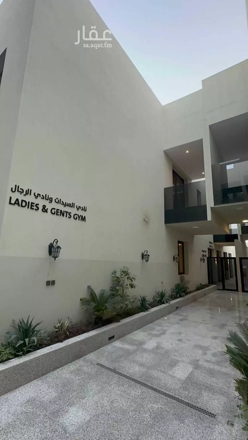 3 bedroom apartment in Al Narjis 9
