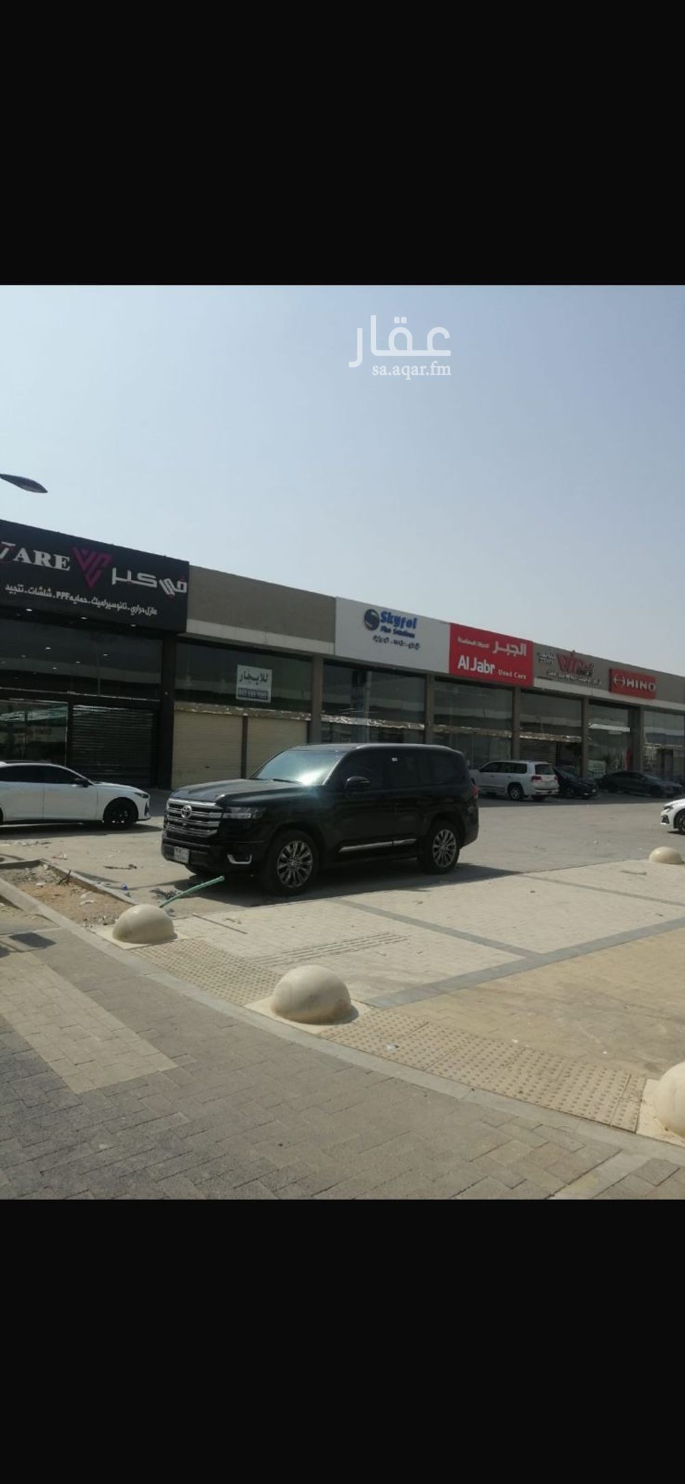 عقار  في المنار، الرياض 2