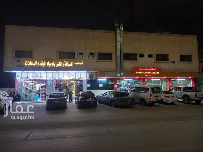 24 bedroom building in Al Rawdah, Riyadh 2