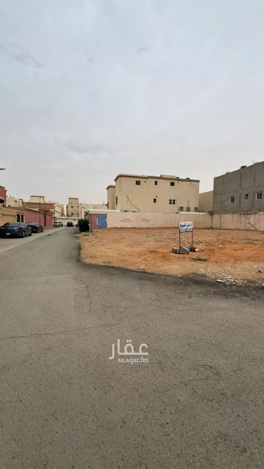 252 sqm land in Al Nahda 2