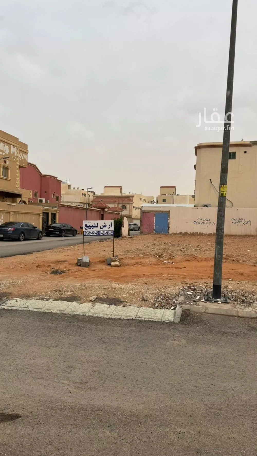 252 sqm land in Al Nahda 5