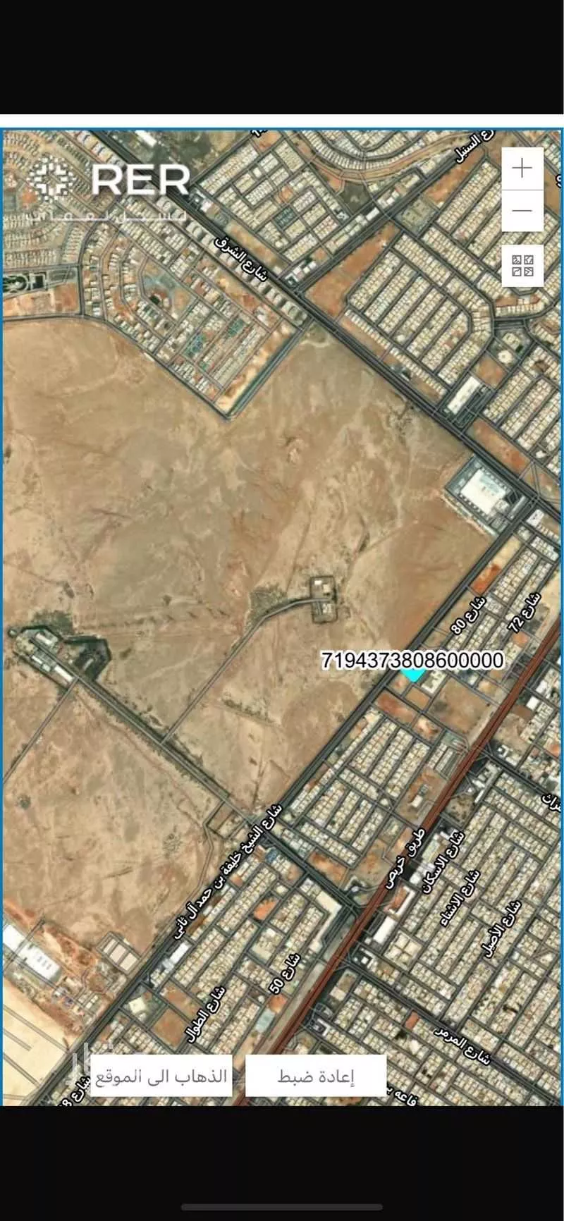 أرض 2000 م² في الجنادرية 3