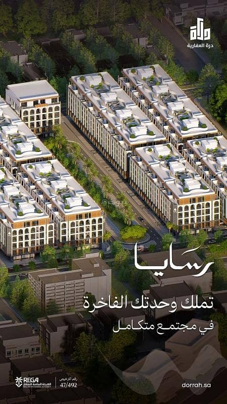 apartment in Obhur Al Janoubiah, Jeddah 2