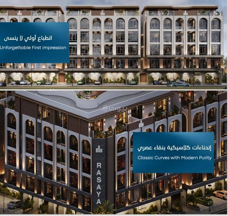 apartment in Obhur Al Janoubiah, Jeddah 5