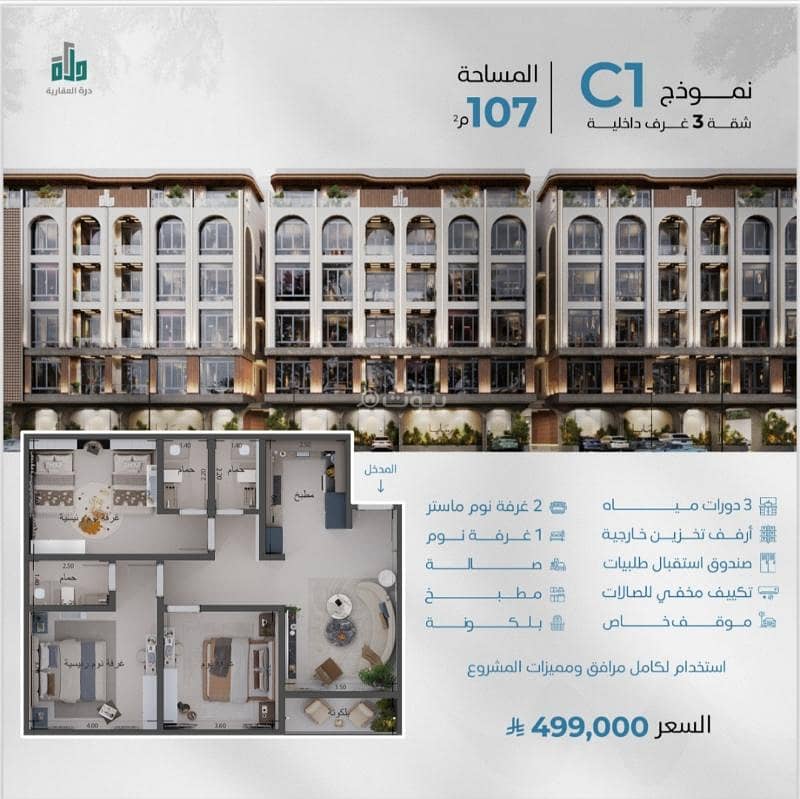 apartment in Obhur Al Janoubiah, Jeddah 10