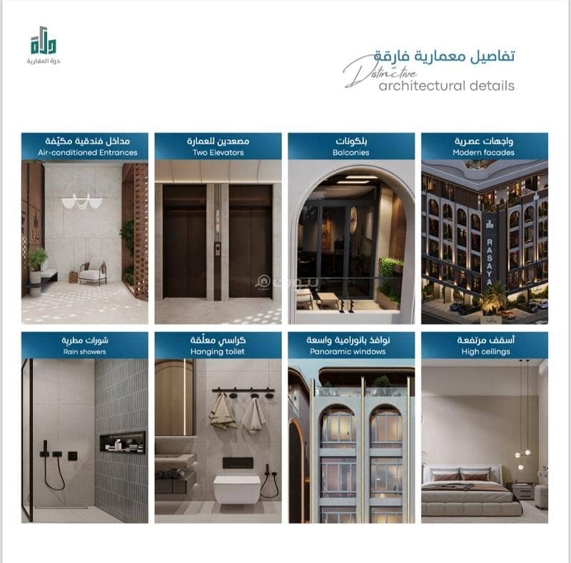 apartment in Obhur Al Janoubiah, Jeddah 16