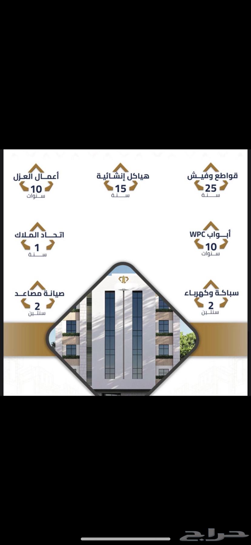 شقة 3 غرف في العزيزية 3