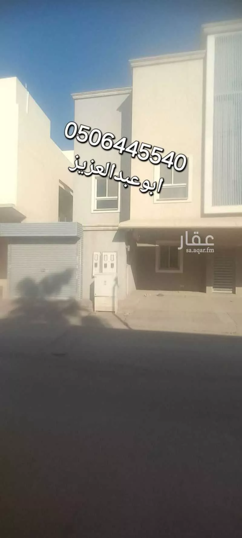 شقة 3 غرف في المعذر الشمالي 3