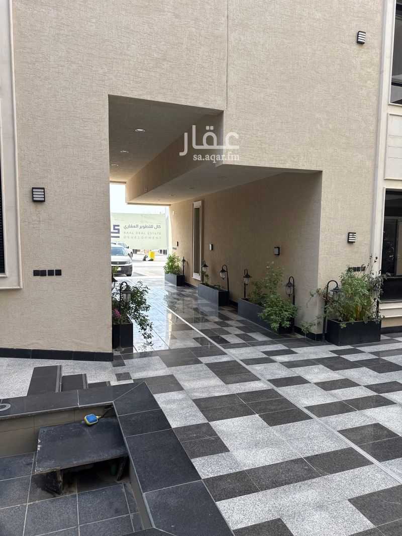 شقة 4 غرف في النرجس، الرياض 5