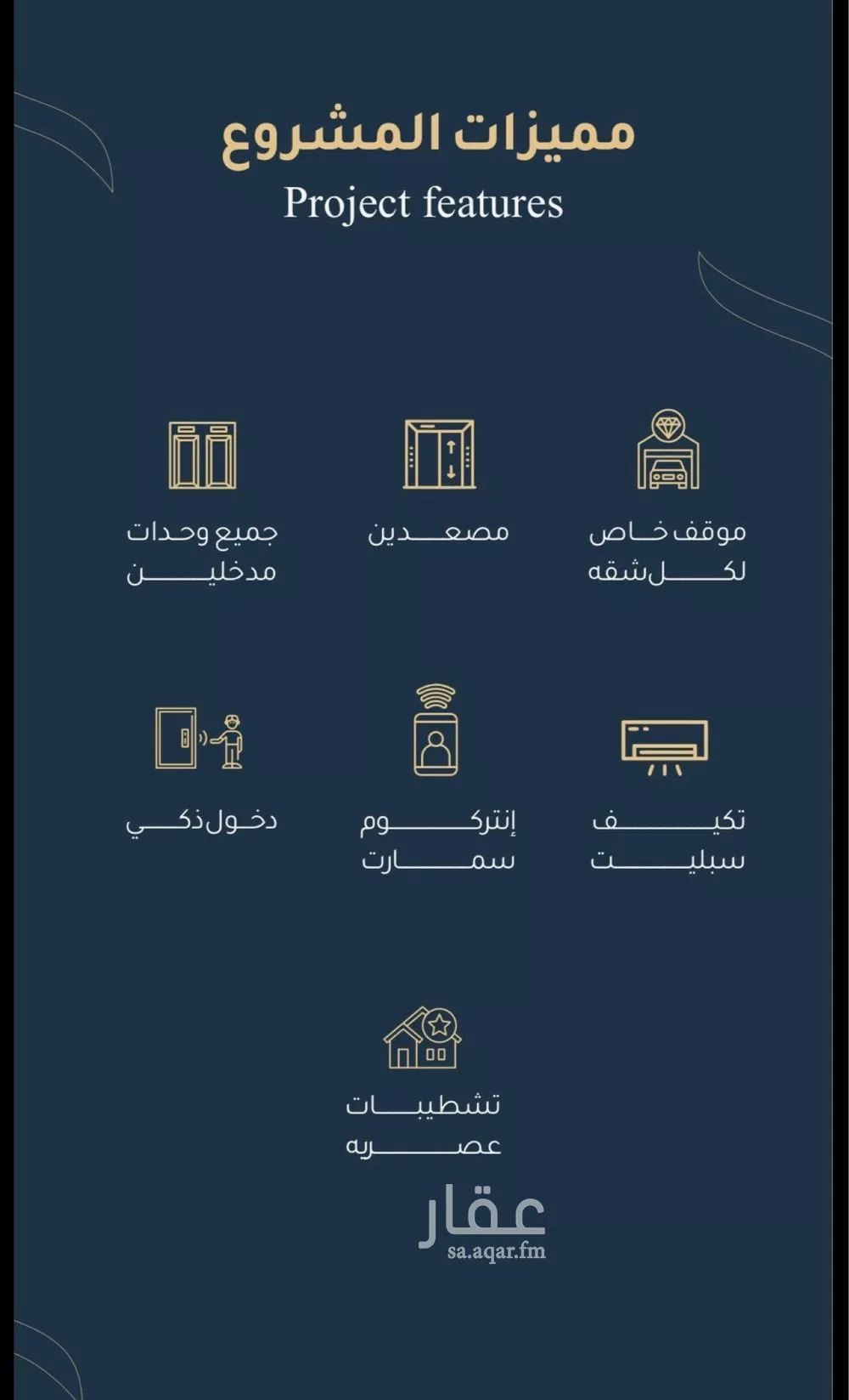 فيلا 4 غرف في الريان 6