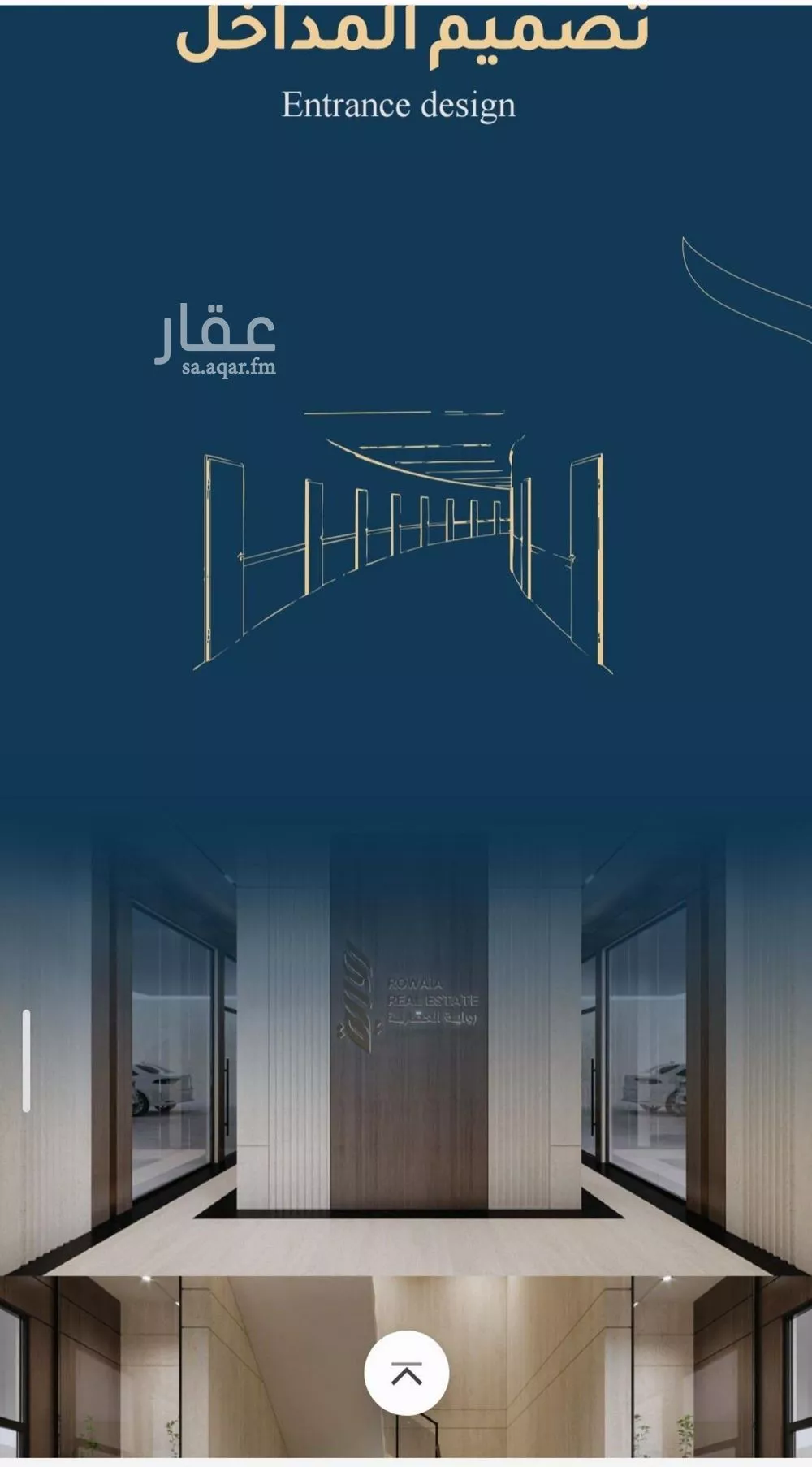 شقة 3 غرف في الريان 7