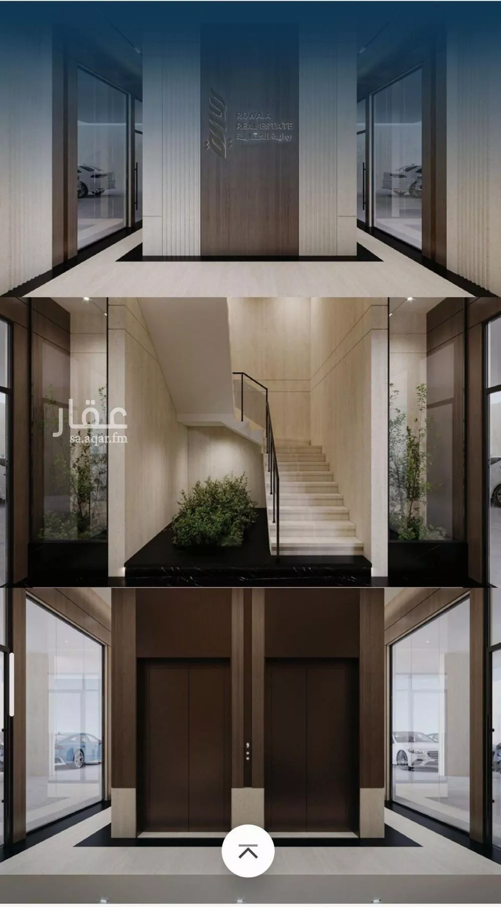 شقة 3 غرف في الريان 8