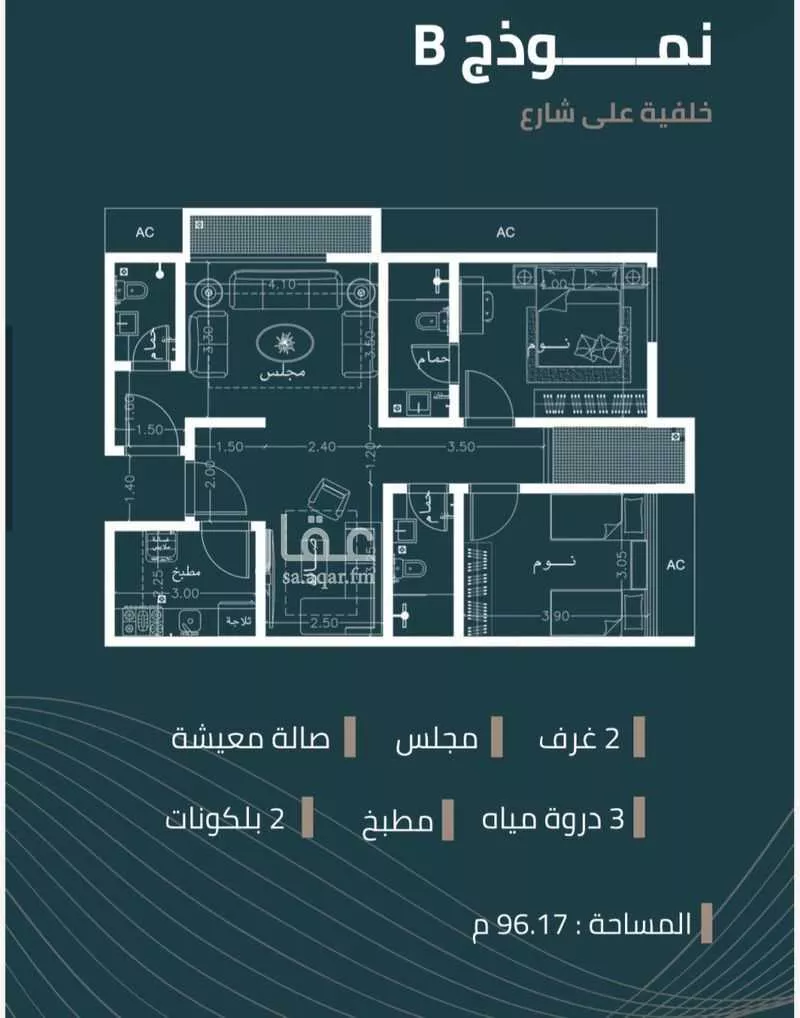 شقة 3 غرف في مشرفة 2