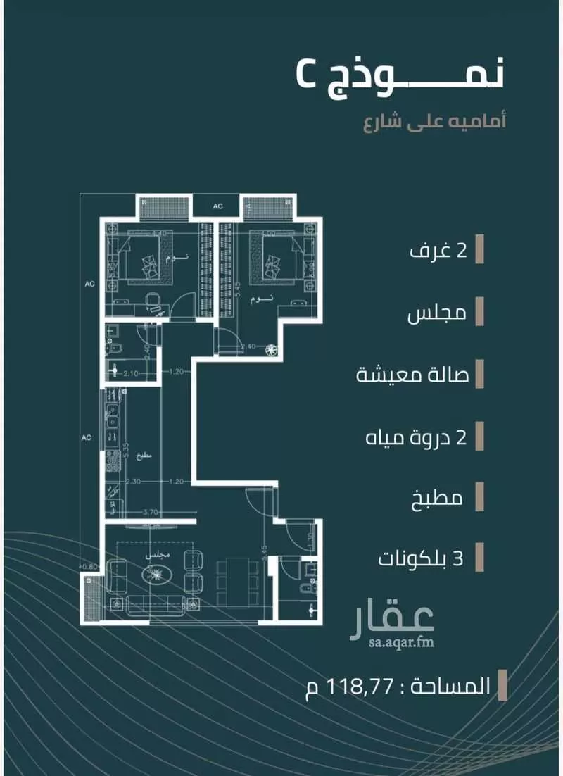 شقة 3 غرف في مشرفة 3