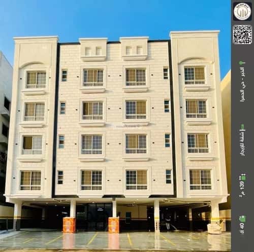 3 bedroom apartment in Al Hamra 2