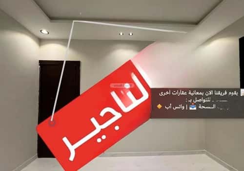 3 bedroom apartment in Al Hamra 2