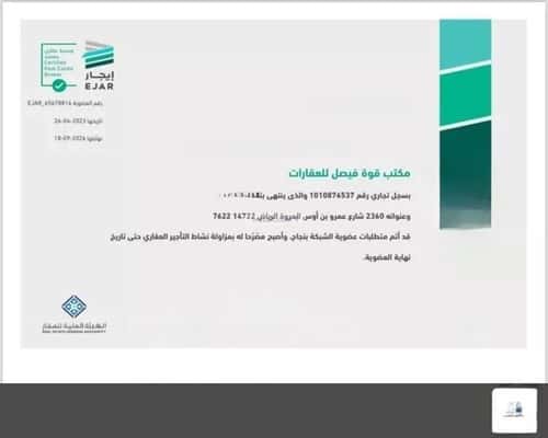 3 bedroom apartment in Al Khour 5