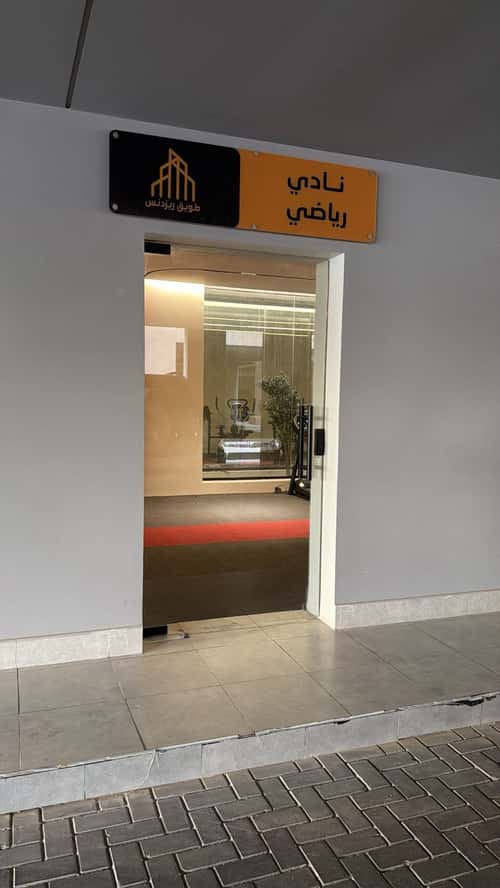 3 bedroom apartment in Al Hamra 9