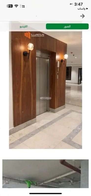 3 bedroom apartment in Al Hamra 1