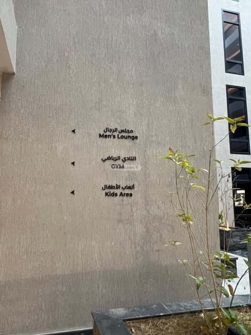 5 bedroom apartment in Al Hamra 4