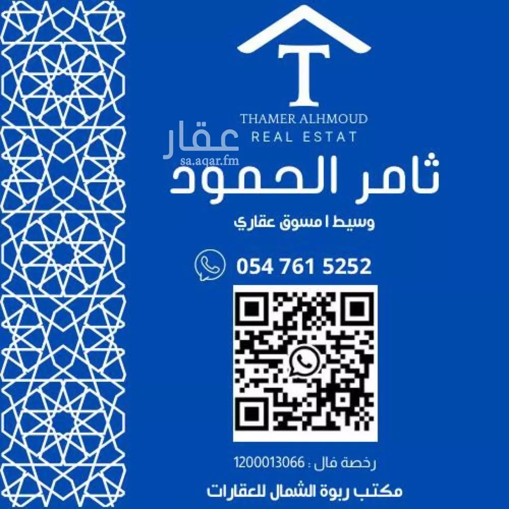 3 bedroom apartment in Al Nahda 18