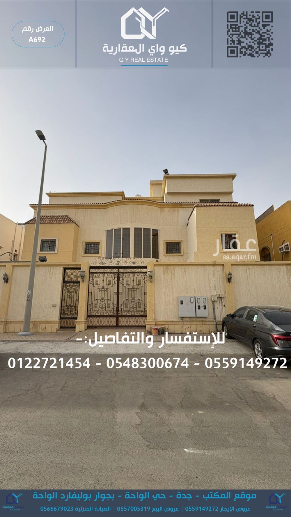 4 bedroom apartment in Al Basateen, Jeddah