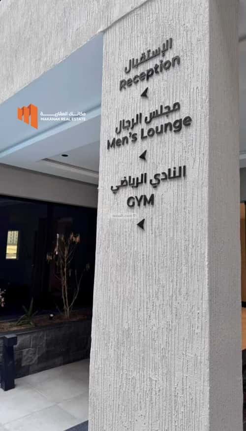 3 bedroom apartment in Al Hamra 5