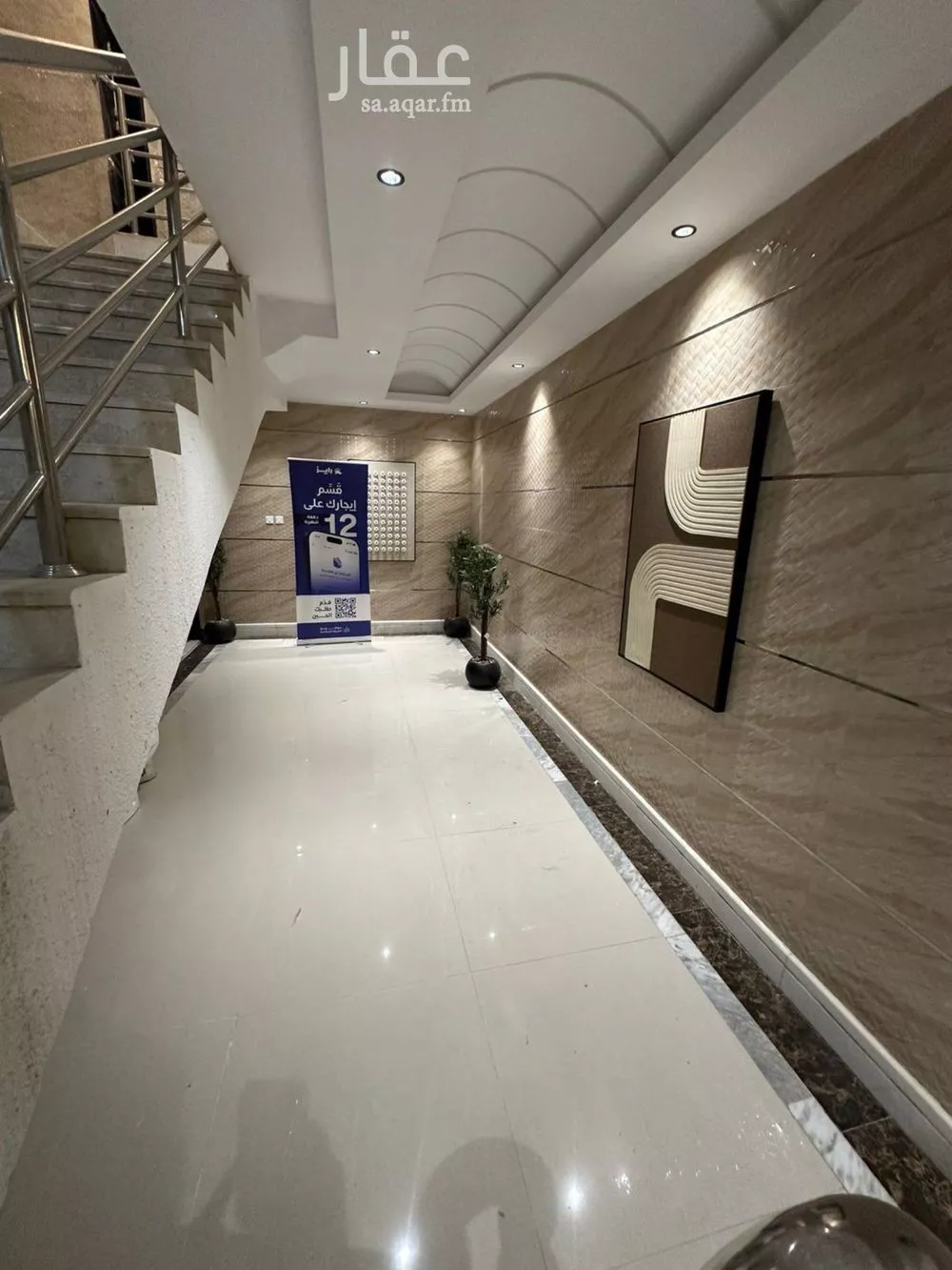 1 bedroom apartment in Dhahrat Laban 5