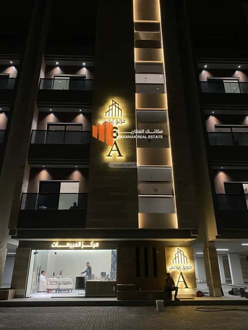 1 bedroom apartment in Al Hamra 5