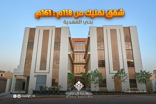 3 bedroom apartment in Al Mahdiyyah 18
