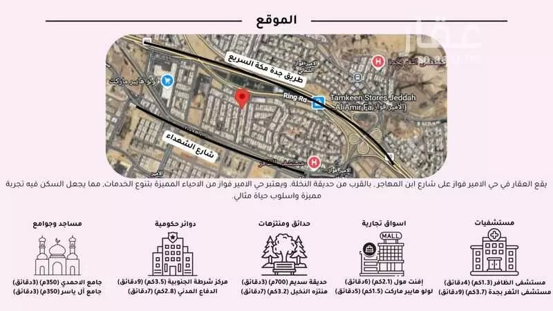 6 bedroom apartment in Al Adl 7