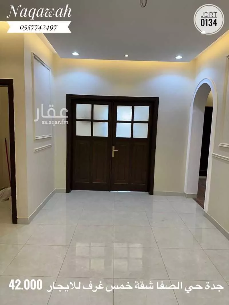 شقة 5 غرف في الصفا 13