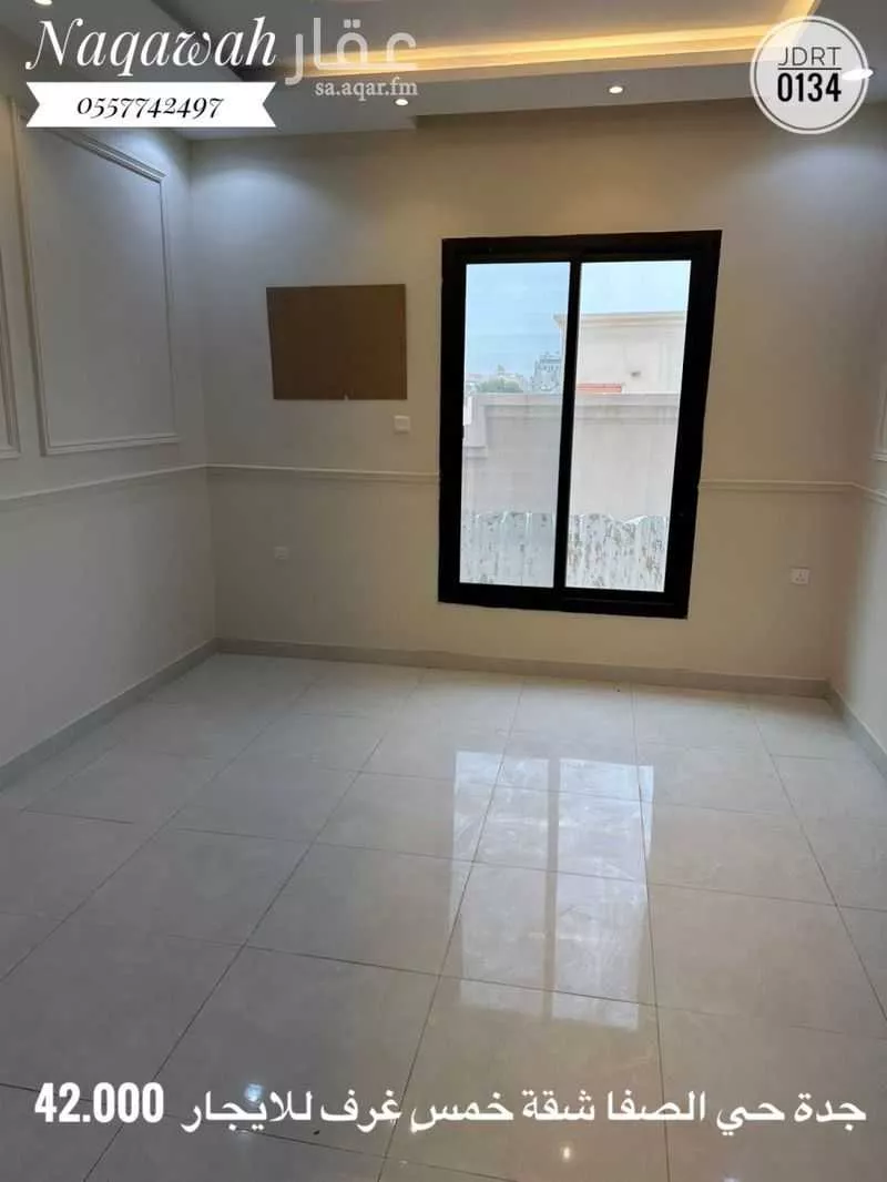 شقة 5 غرف في الصفا 15